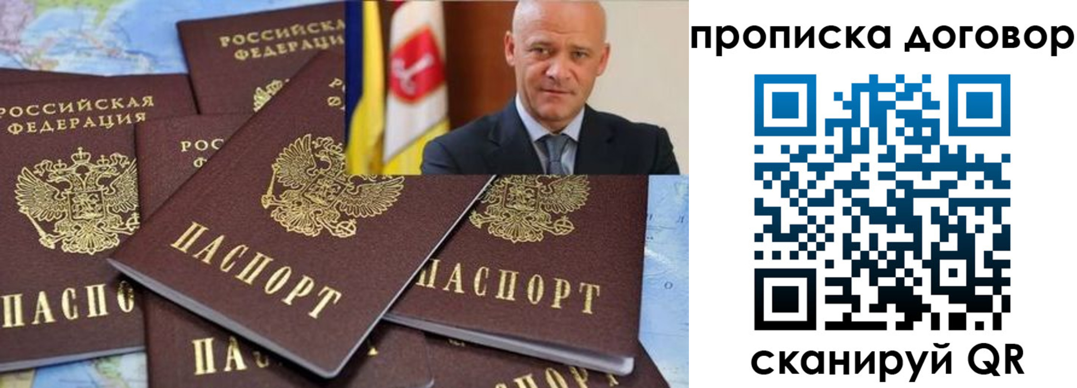 пропишу в квартире в Брянской области