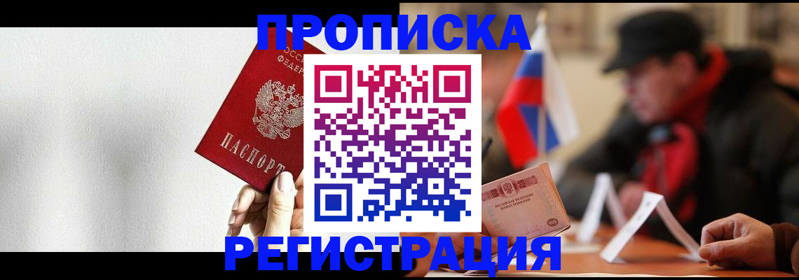 регистрация для дет. сада в Брянской области